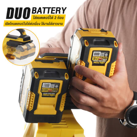 เครื่องเป่าใบไม้ไร้สาย (พร้อมแบตเตอรี่) DELTON รุ่น CBL-988DB 4,000 วัตต์_7